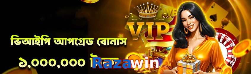 Razawin game app for Pakistan players